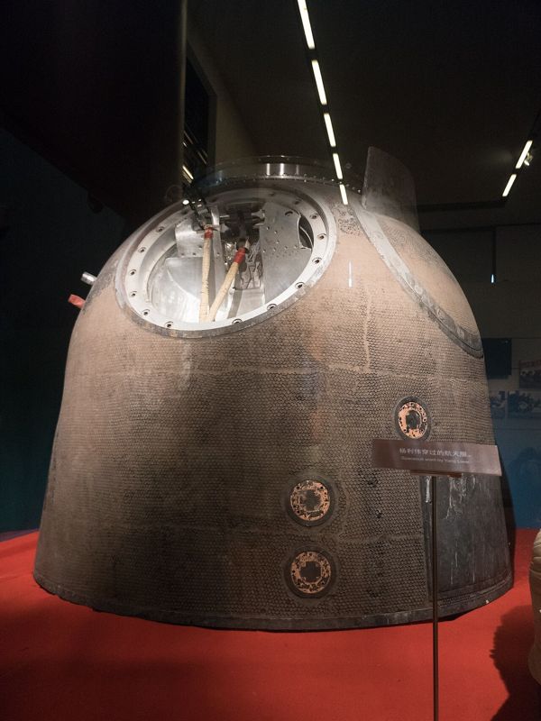 Shenzhou 5 return capsule on museum display.